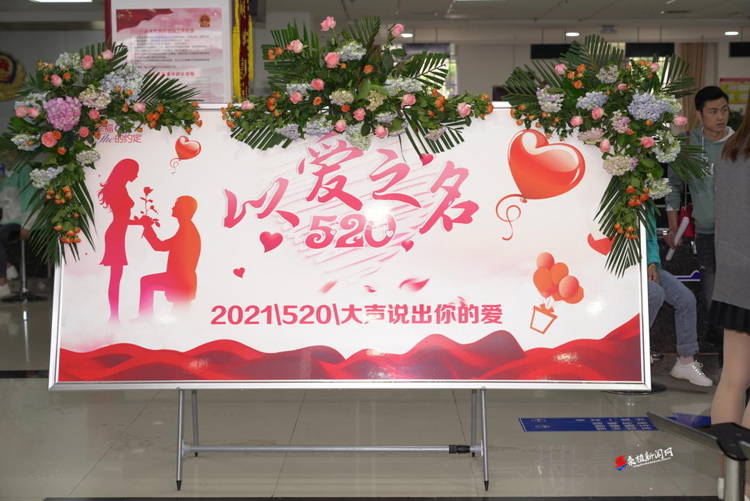 “520”桑植县迎来结婚登记“小高峰” 85对新人登记结婚