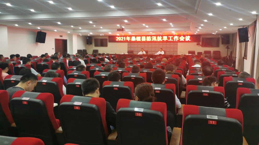 桑植县召开防汛抗旱工作暨防汛抗旱业务培训会