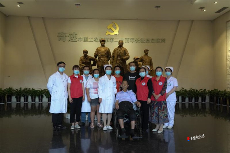 70岁肿瘤患者的愿望清单：想去红二方面军长征出发地看看