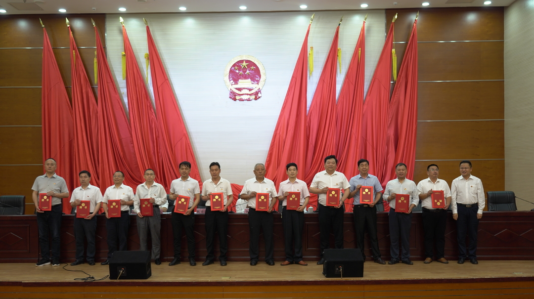 桑植县举行督学聘任仪式