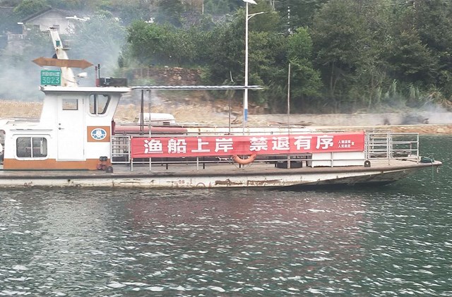 人潮溪镇：扎实推进禁捕退捕工作