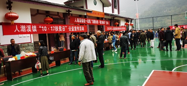 人潮溪镇：消费扶贫出实招 助力脱贫有成果