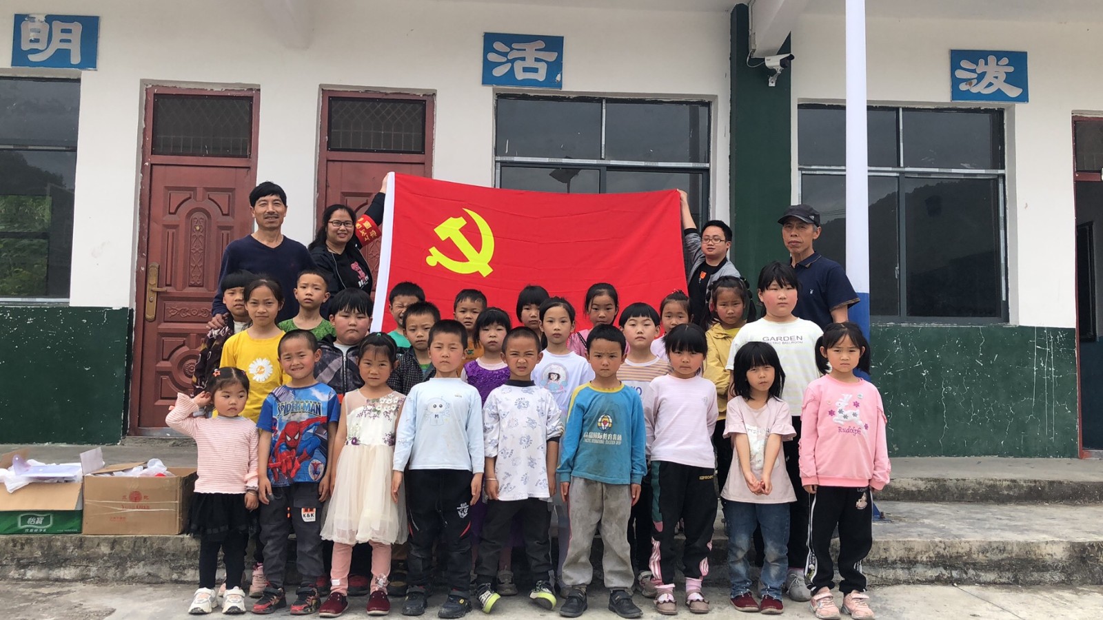 上河溪乡团委开展“守望成长·你我同行”儿童节主题活动