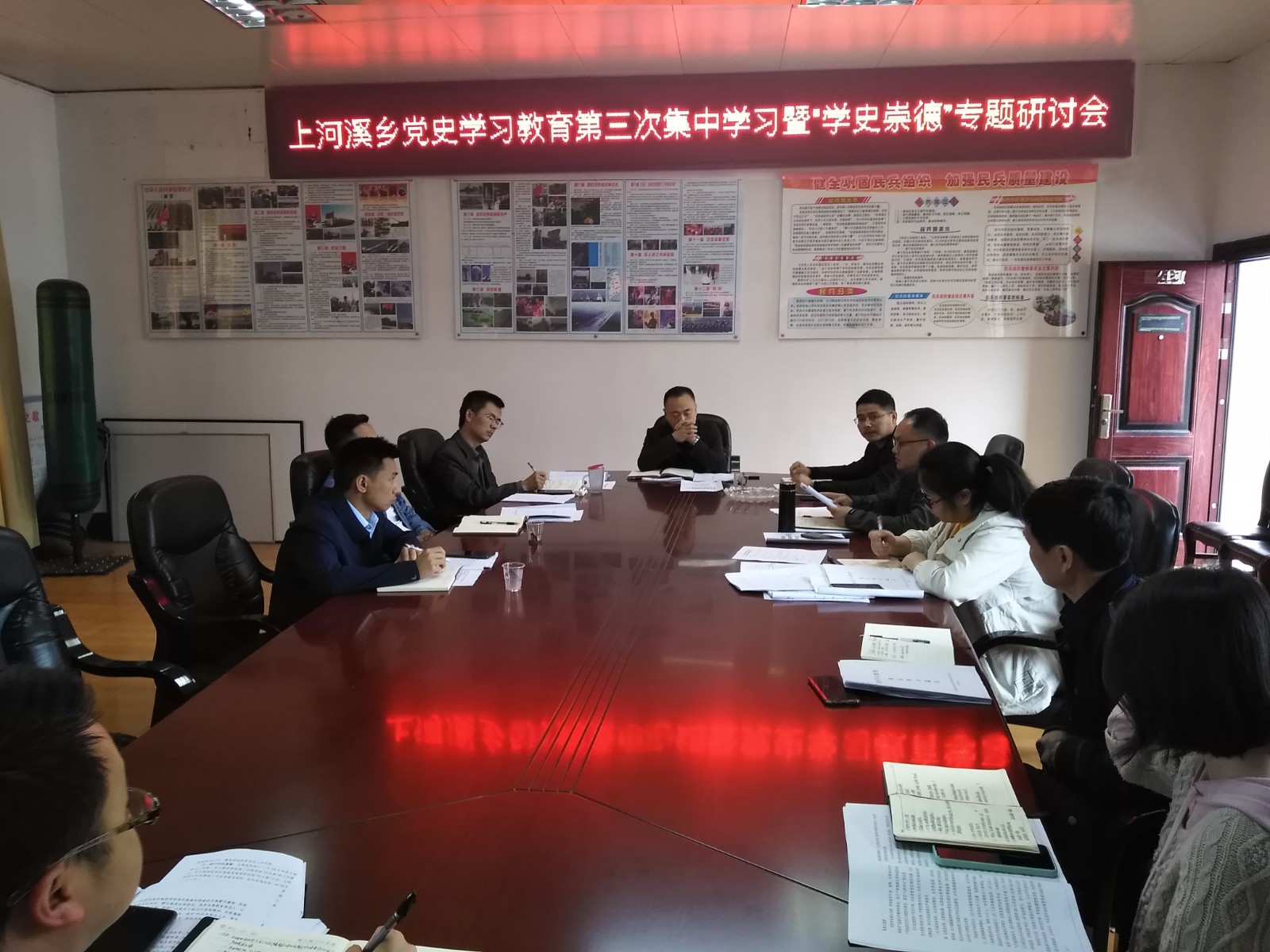 上河溪乡开展“学史崇德”专题学习研讨会