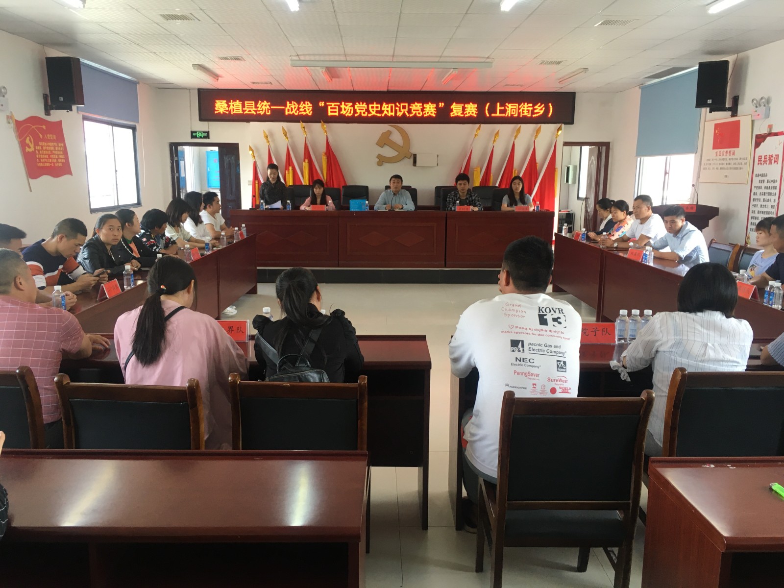 一起学党史，上洞街乡党史知识复赛落下帷幕