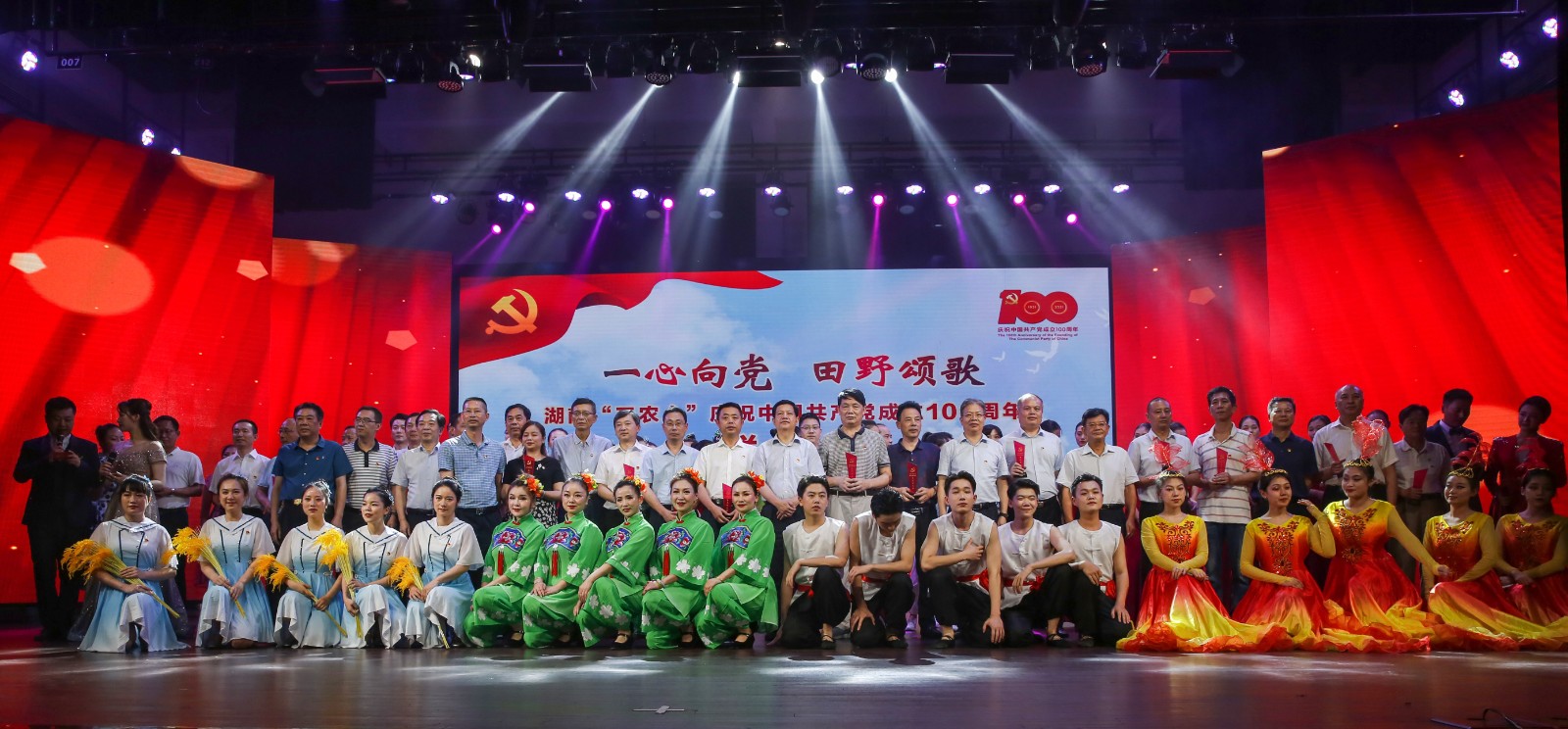 桑植民歌《门口挂盏灯》获湖南“三农人”联欢会最佳特色表演奖