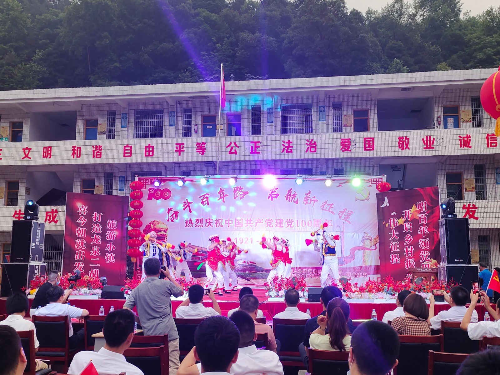 走马坪白族乡举行庆祝建党100周年文艺汇演
