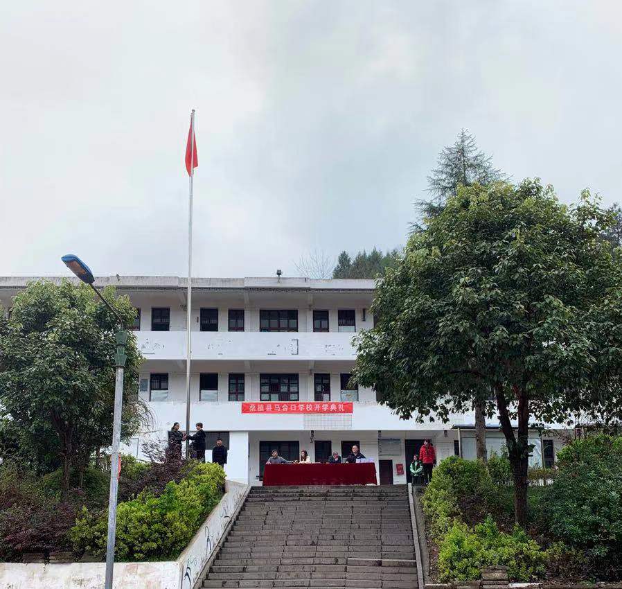 马合口学校举行春季开学典礼暨表彰大会