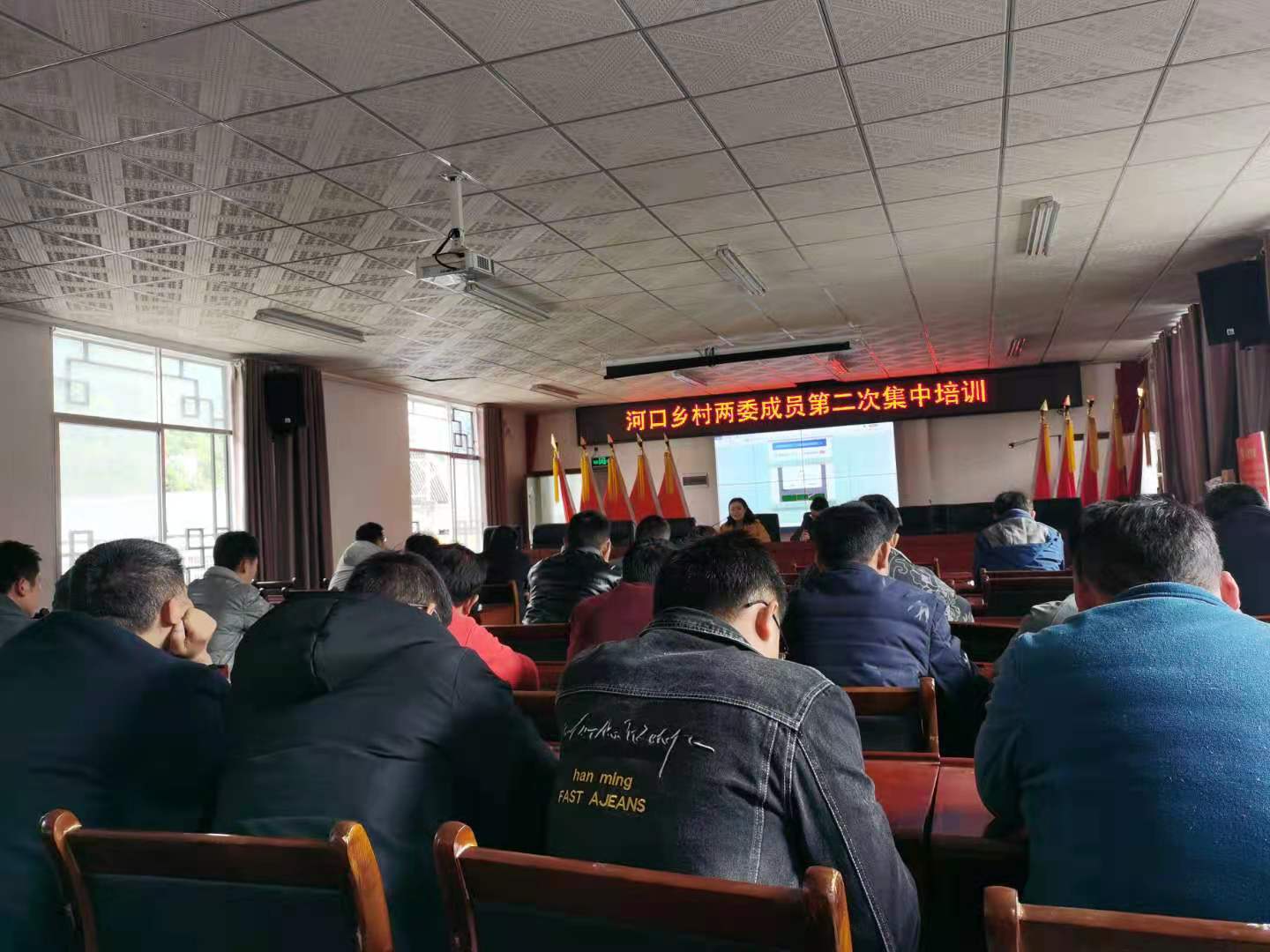 河口乡：集中培训“练内功”，充电赋能“强本领”