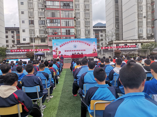 桑植县职业中等专业学校举行禁毒反电信诈骗及法制讲座