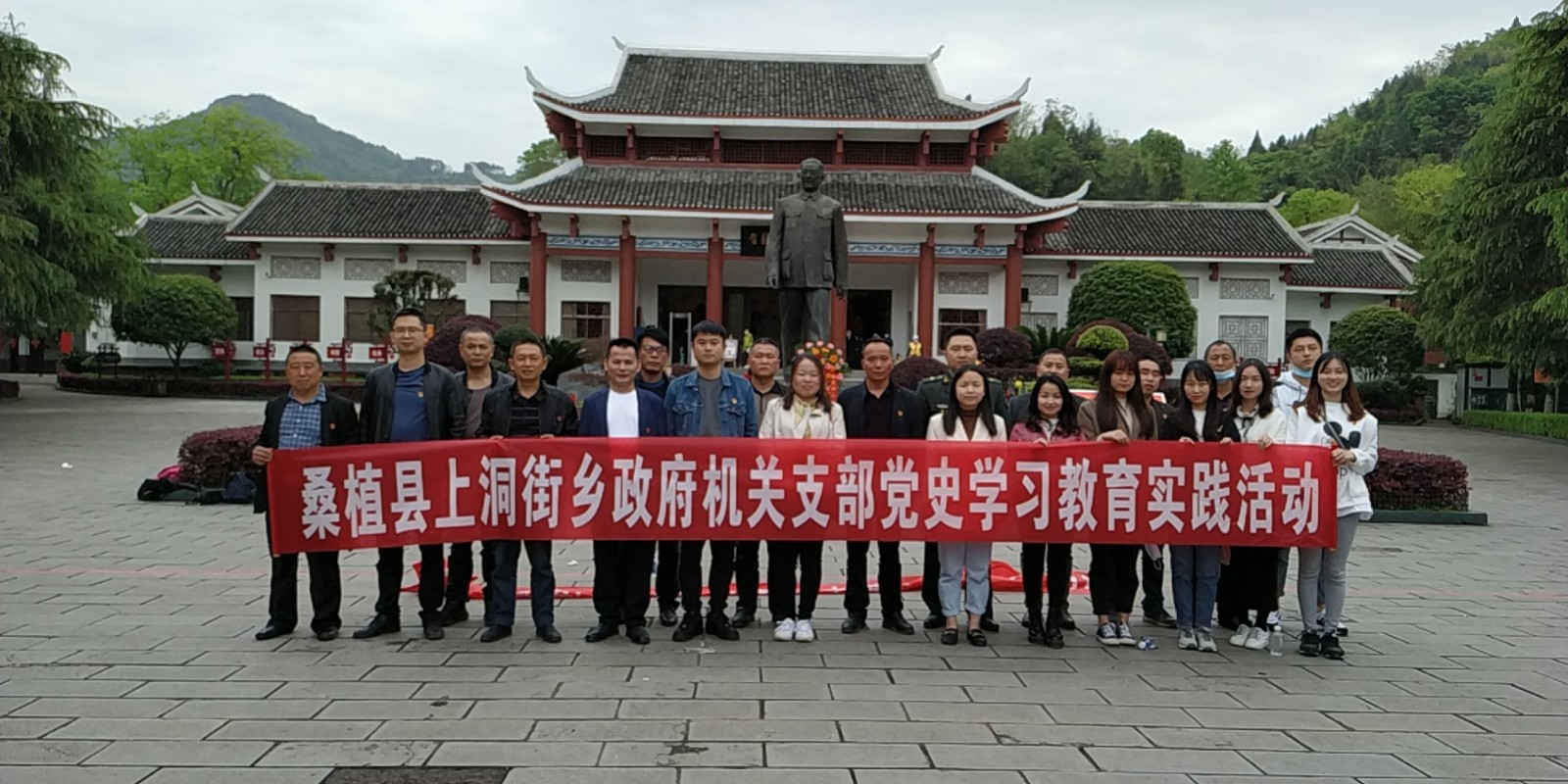 上洞街乡：传承红色基因  彰显先烈精神