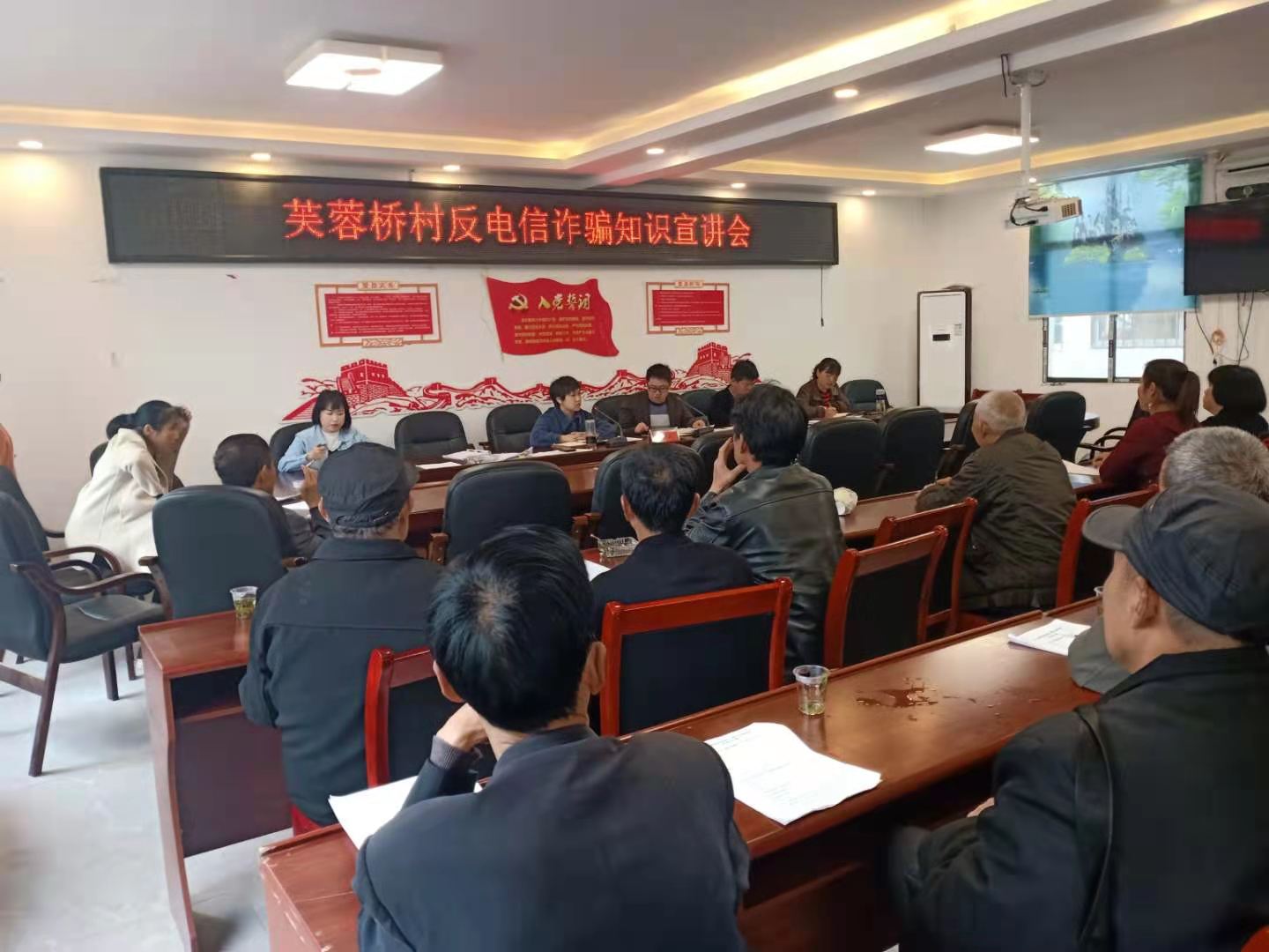 芙蓉桥白族乡：以案说“骗”  用身边事警醒身边人