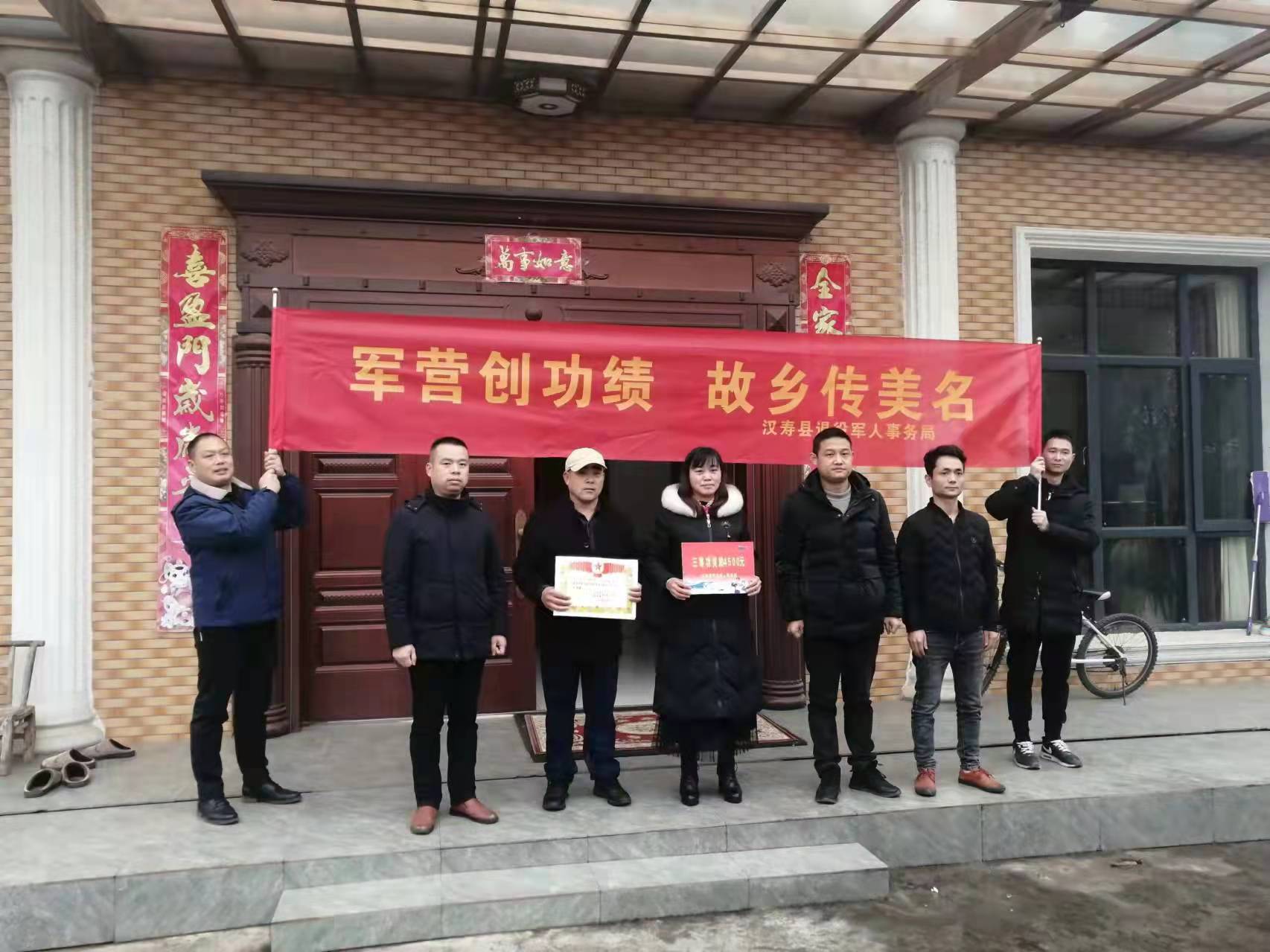 军山铺镇：军营创功绩，故乡传美名
