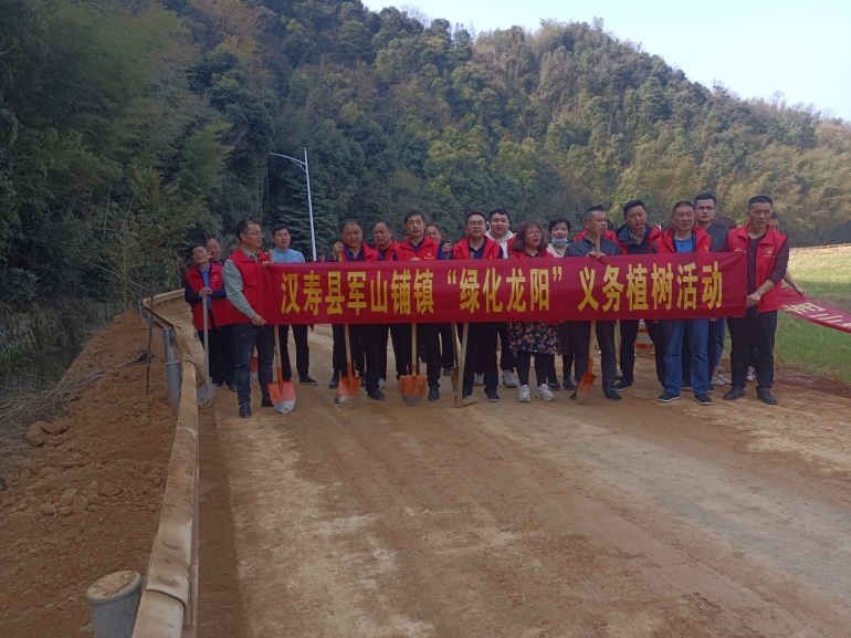 军山铺镇：机关党支部开展植树主题党日活动