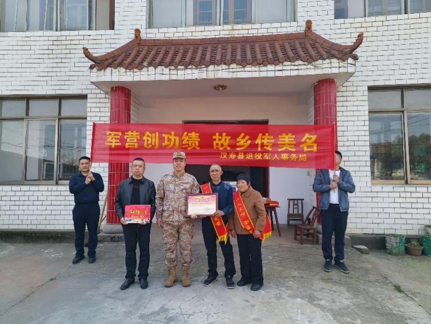 汉寿县军山铺镇：军营创功绩  故乡传美名