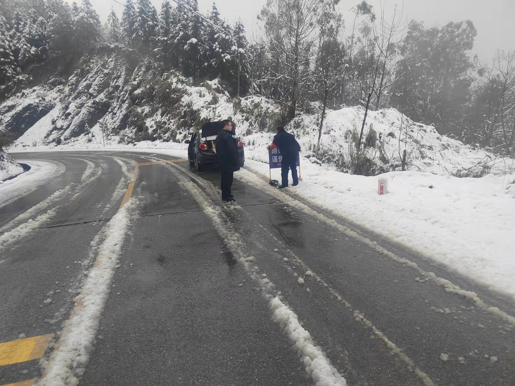 冰雪新春在一线|袁家镇：迎“雪”无惧 坚守岗位护安全