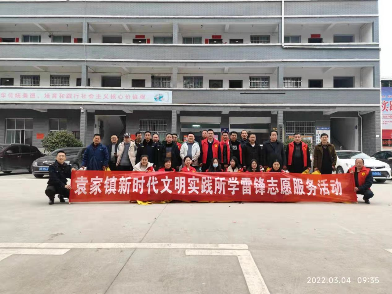 袁家镇新时代文明实践所：志愿学雷锋 护河在行动