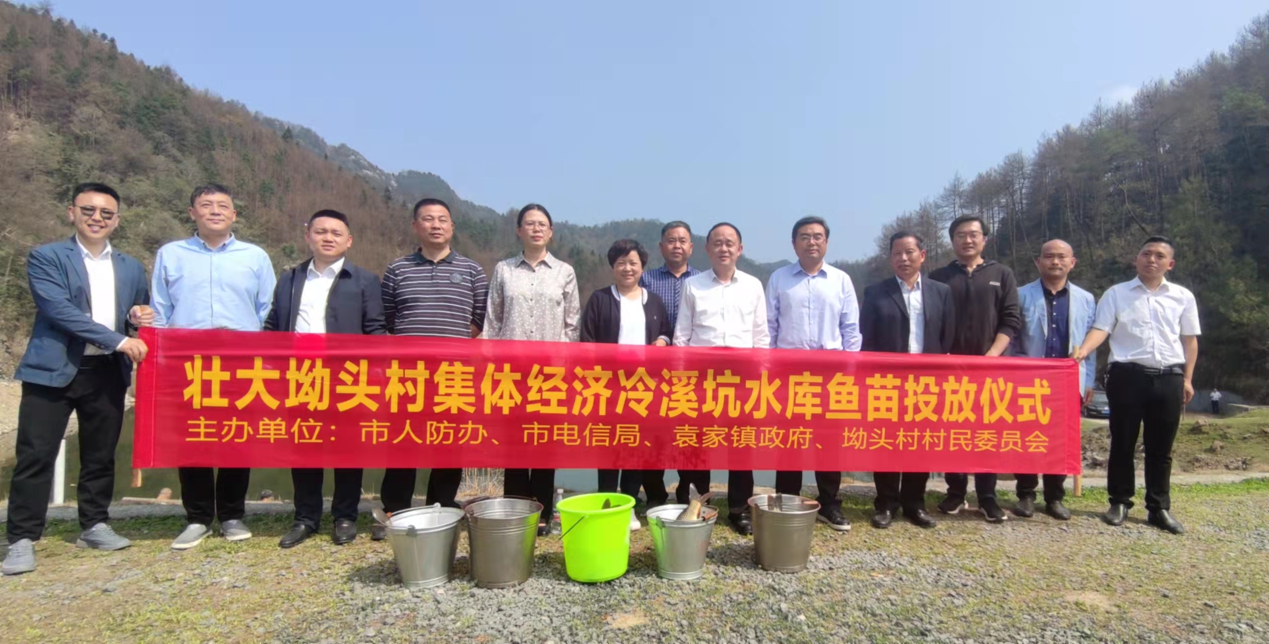 市人防办、中国电信怀化分公司、县联村领导到袁家镇调研乡村振兴工作