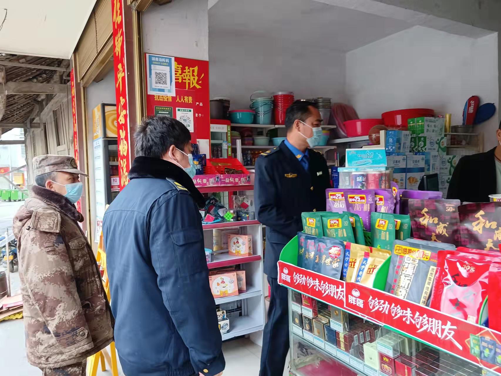 袁家镇：严防严控防“疫”一线我们在行动