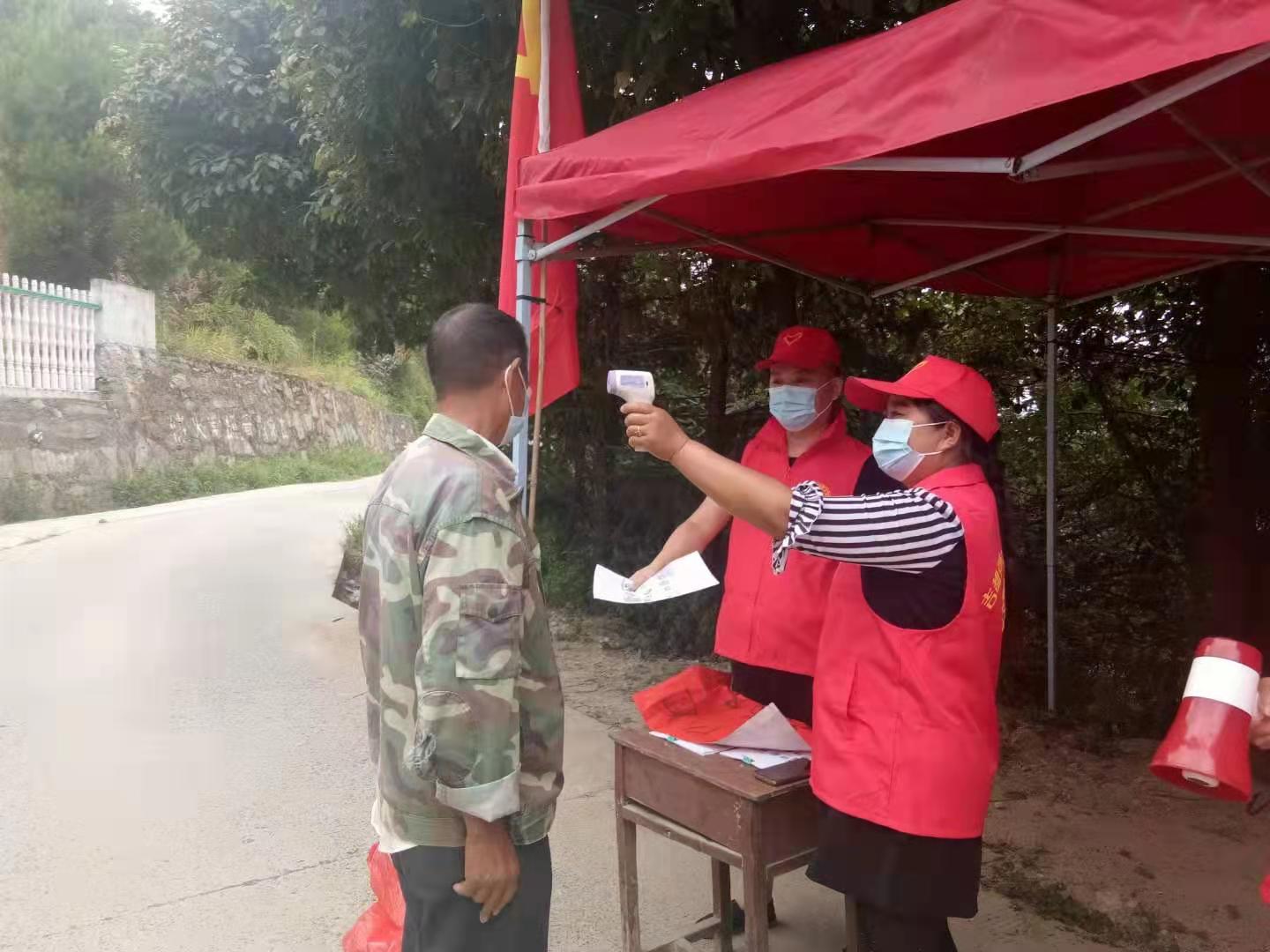 蒿吉坪瑶族乡：积极开展疫情防控宣传志愿活动