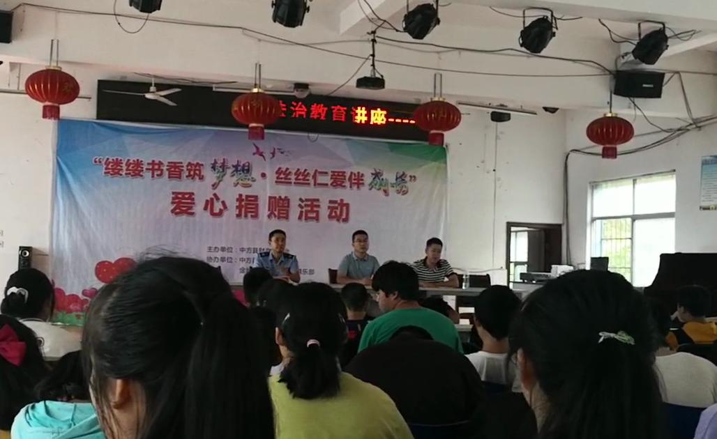 蒿吉坪瑶族乡组织开展法治宣讲进校园活动