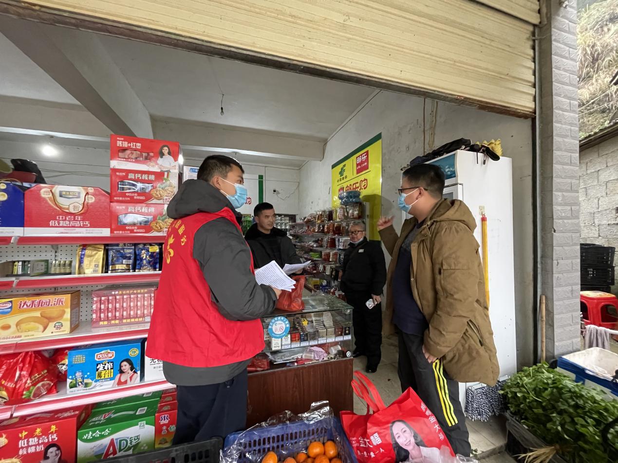 蒿吉坪瑶族乡开展疫情防控、安全生产“敲门行动”志愿服务活动