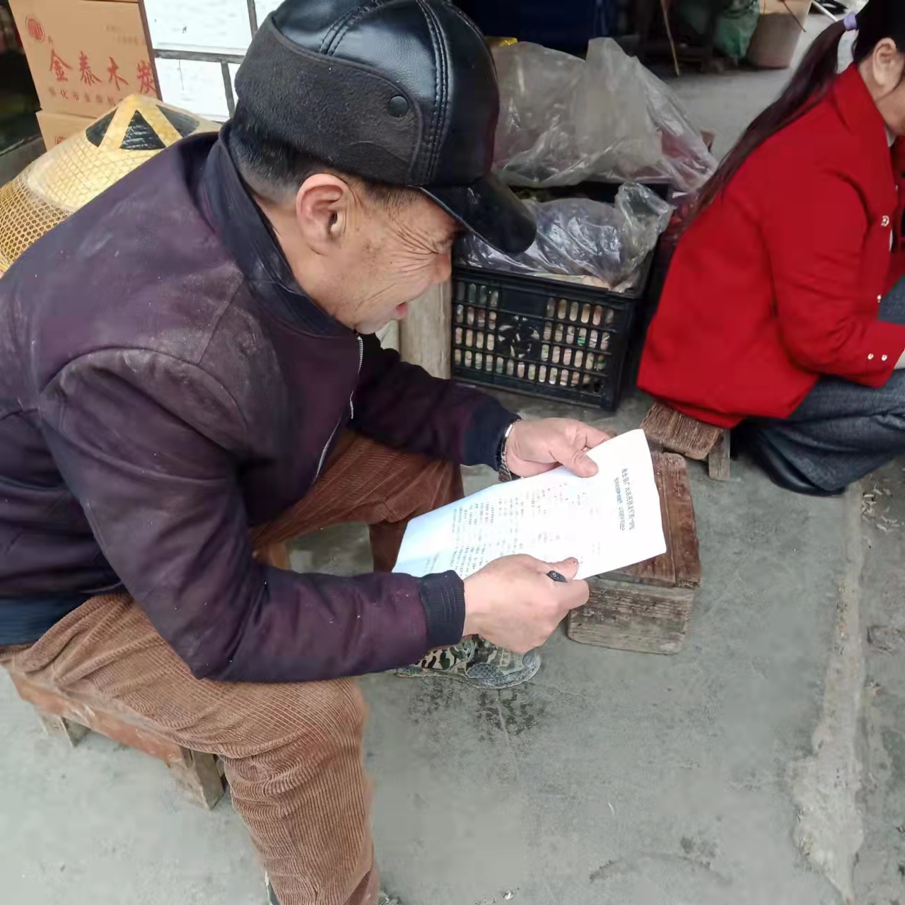 蒿吉坪瑶族乡：多措并举 营造耕地保护浓厚宣传氛围