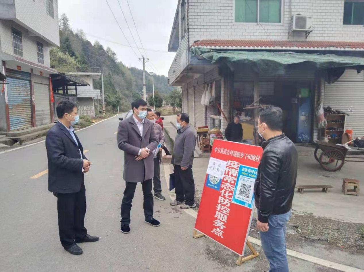 蒿吉坪瑶族乡：积极开展疫情防控工作
