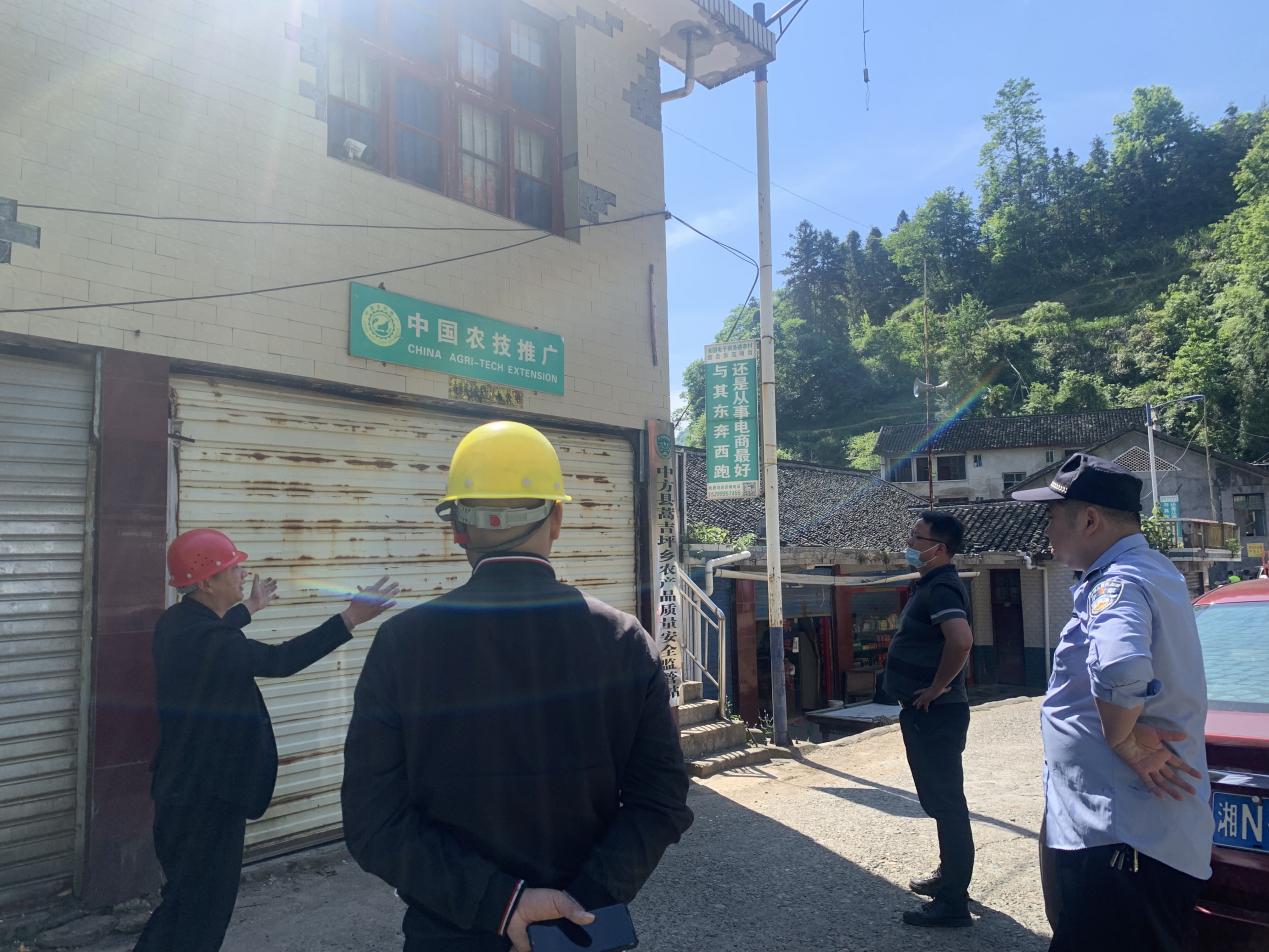 房屋建筑安全隐患大排查大整治｜蒿吉坪瑶族乡：开展住建领域安全风险大排查大整治