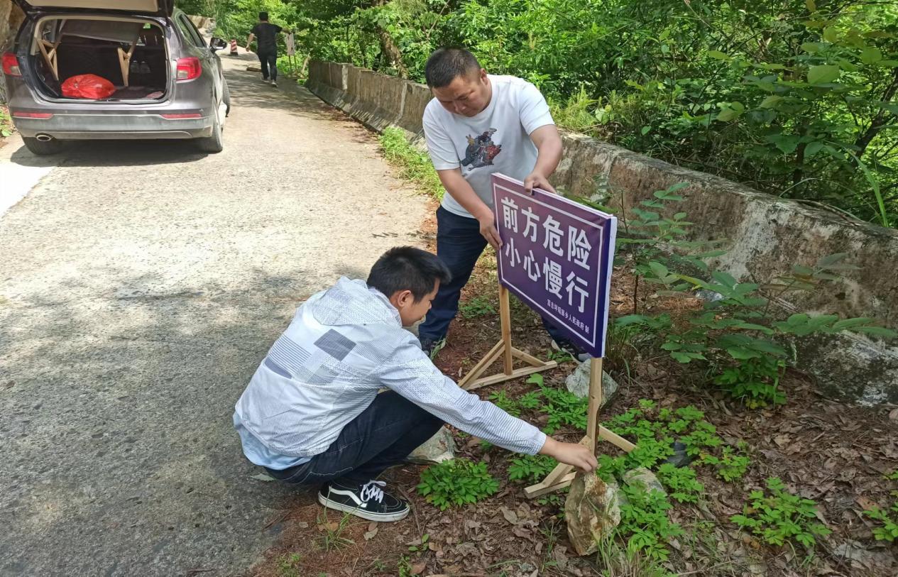 蒿吉坪瑶族乡：组织道路安全隐患排查