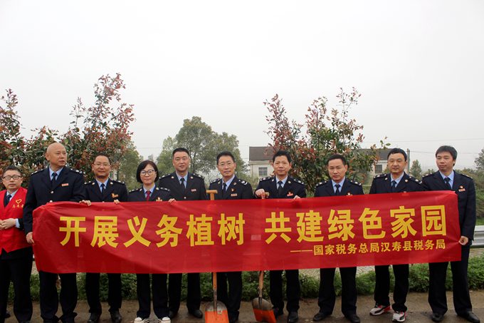 汉寿税务：春风添新绿  植树正当时