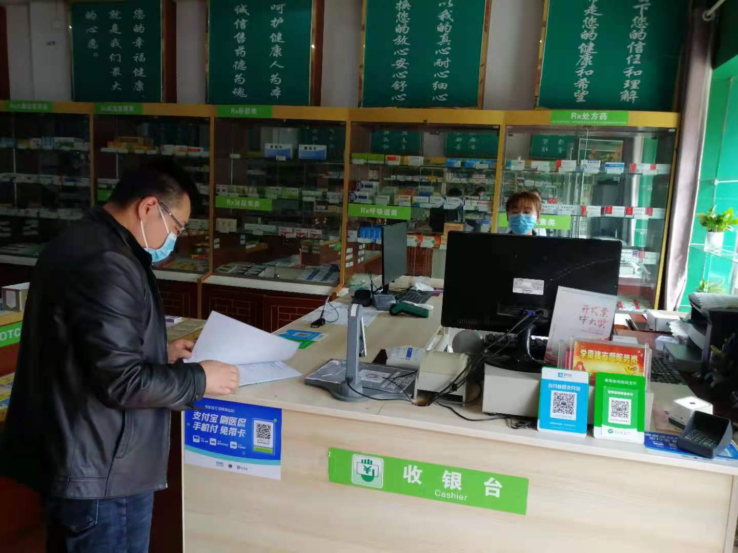 县市场监督管理局：关注药械安全，贴心为民办实事