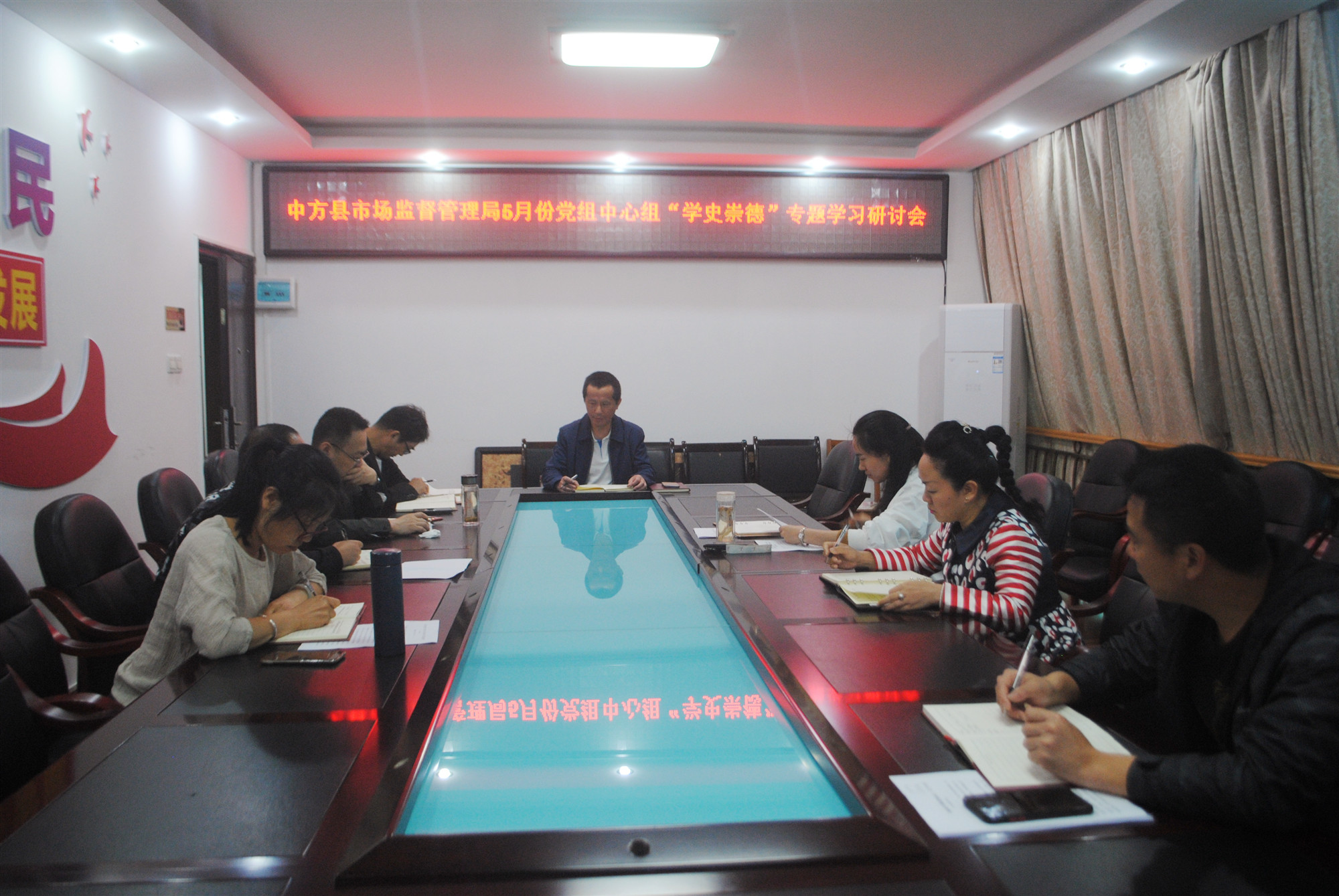 中方县市场监管局党组开展“学史崇德”专题学习研讨
