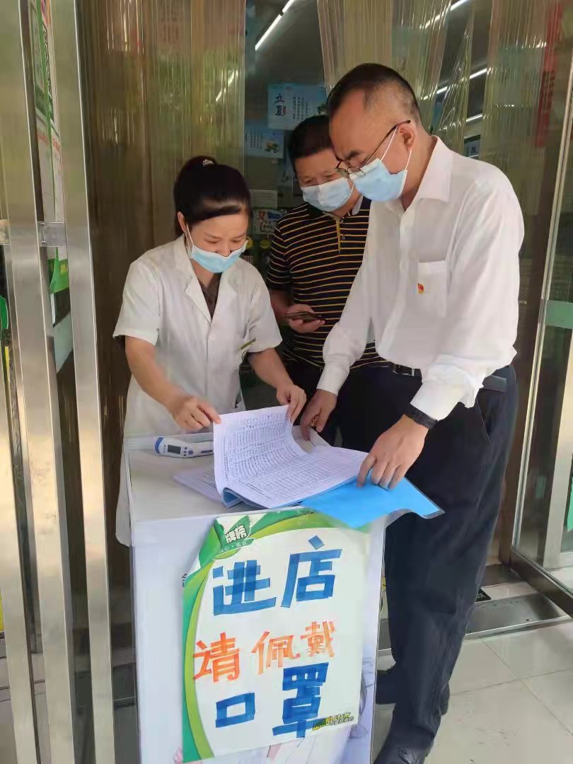 怀化市场监管局督查中方国庆期间安全生产和疫情防控工作
