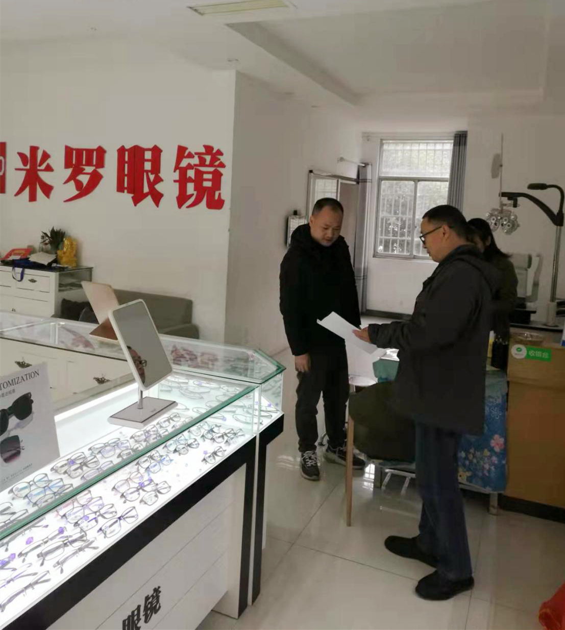 中方县市场监管局开展儿童青少年近视防控产品违法违规商业营销宣传专项整治行动