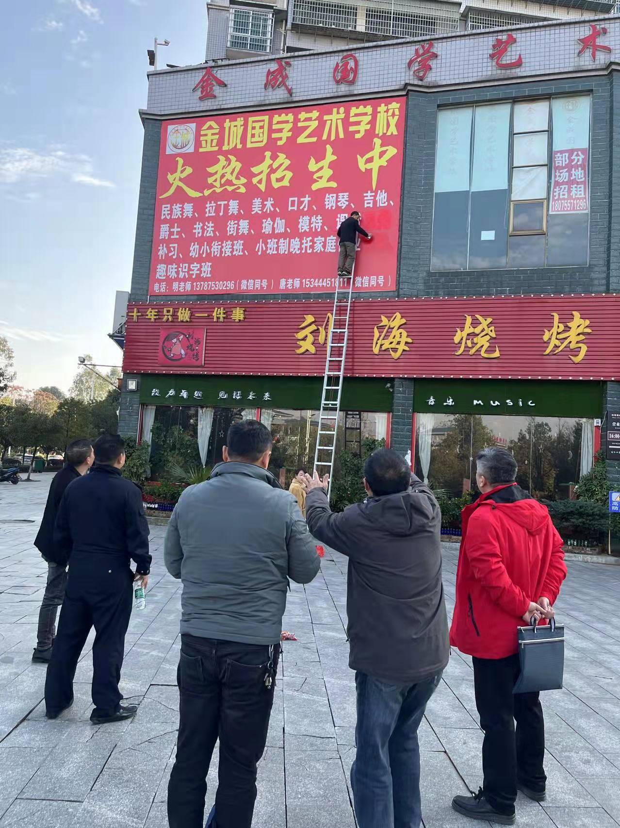 中方县积极落实“双减”政策开展校外培训机构专项整治