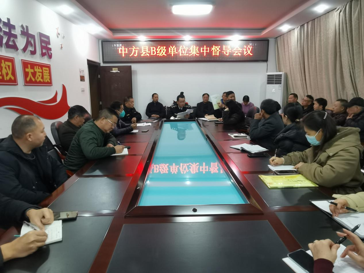 中方县召开食品安全“两个责任”B级食品生产经营主体单位集中督导工作会议