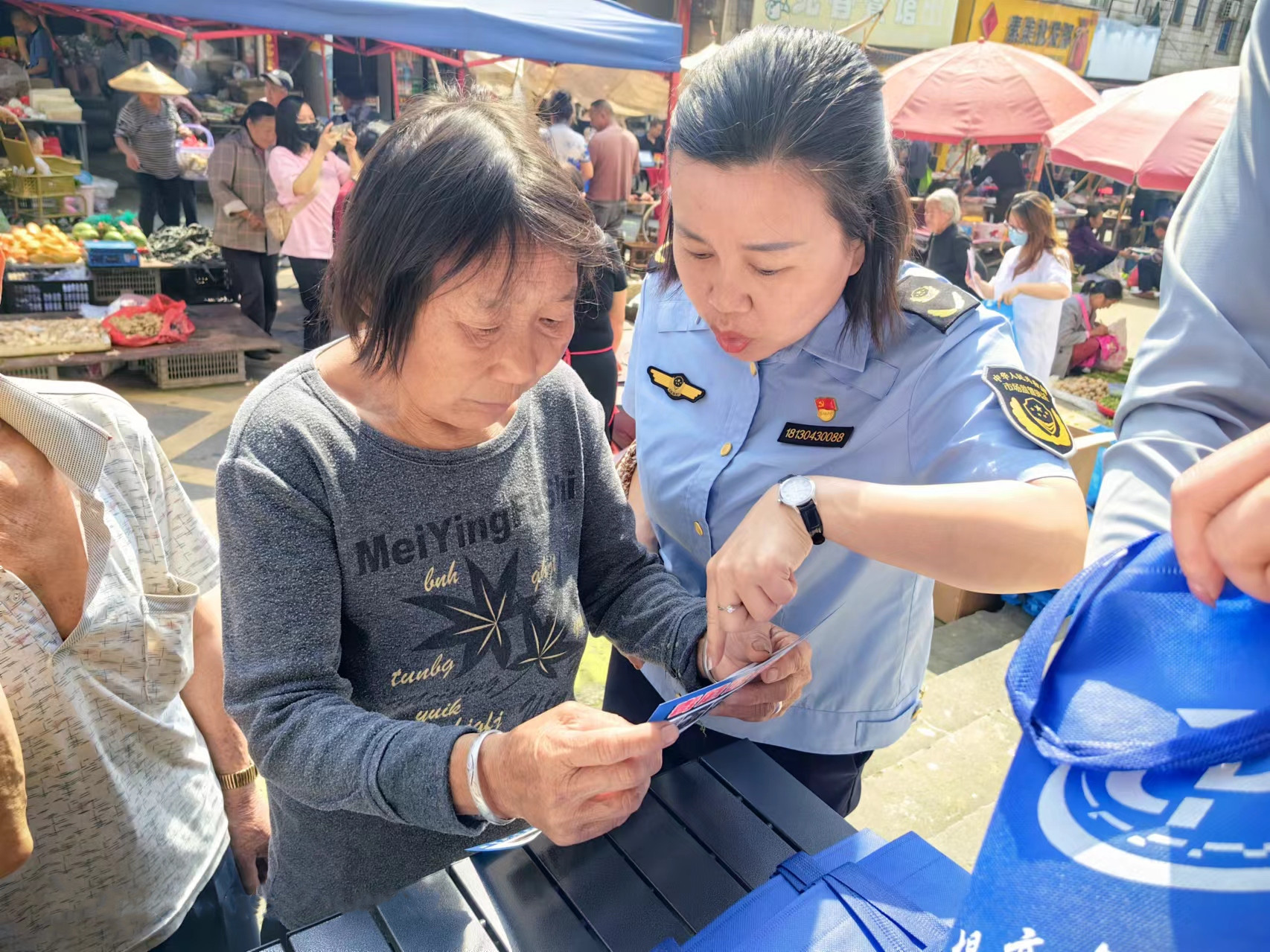 中方县：多部门联合开展预防野生蘑菇中毒宣传活动