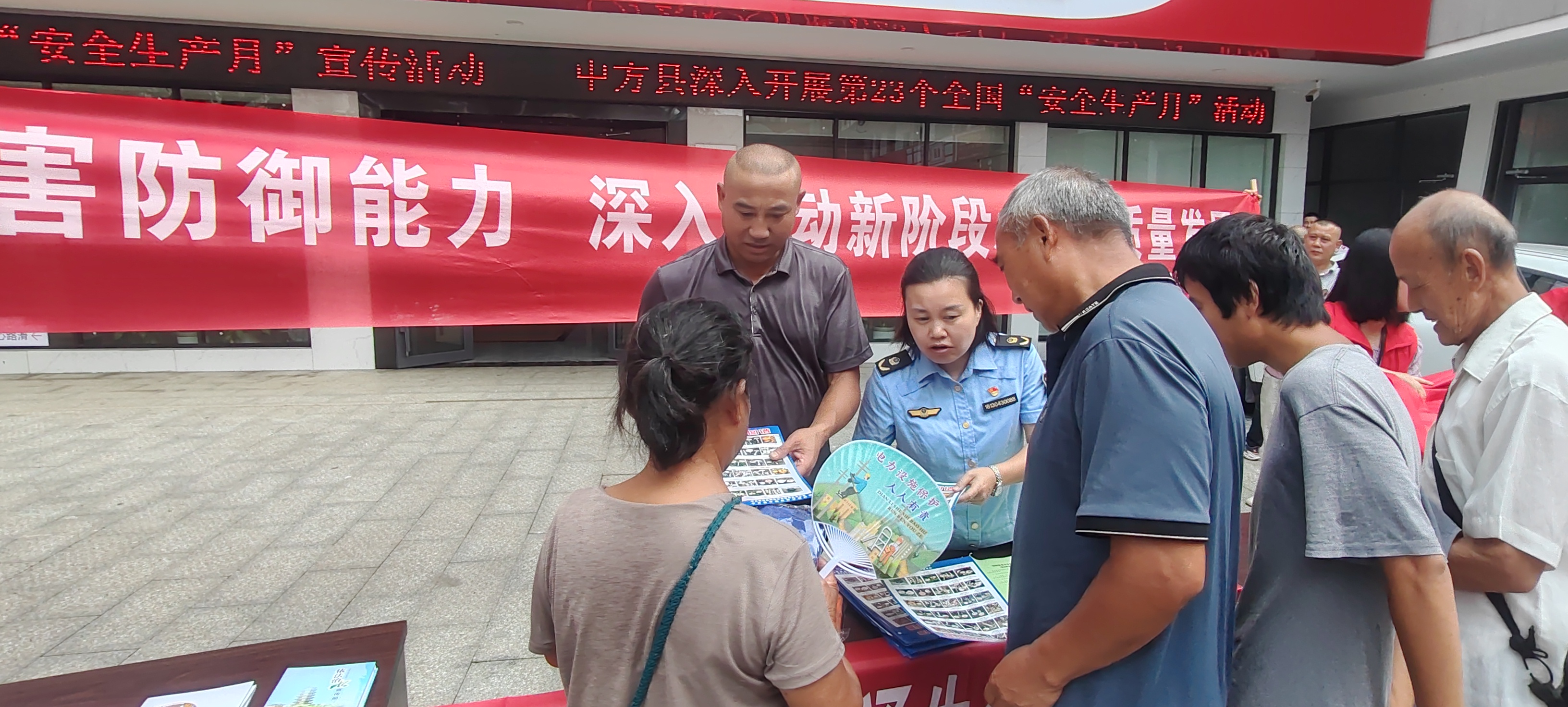 中方县市场监管局开展“安全生产月”主题宣传活动