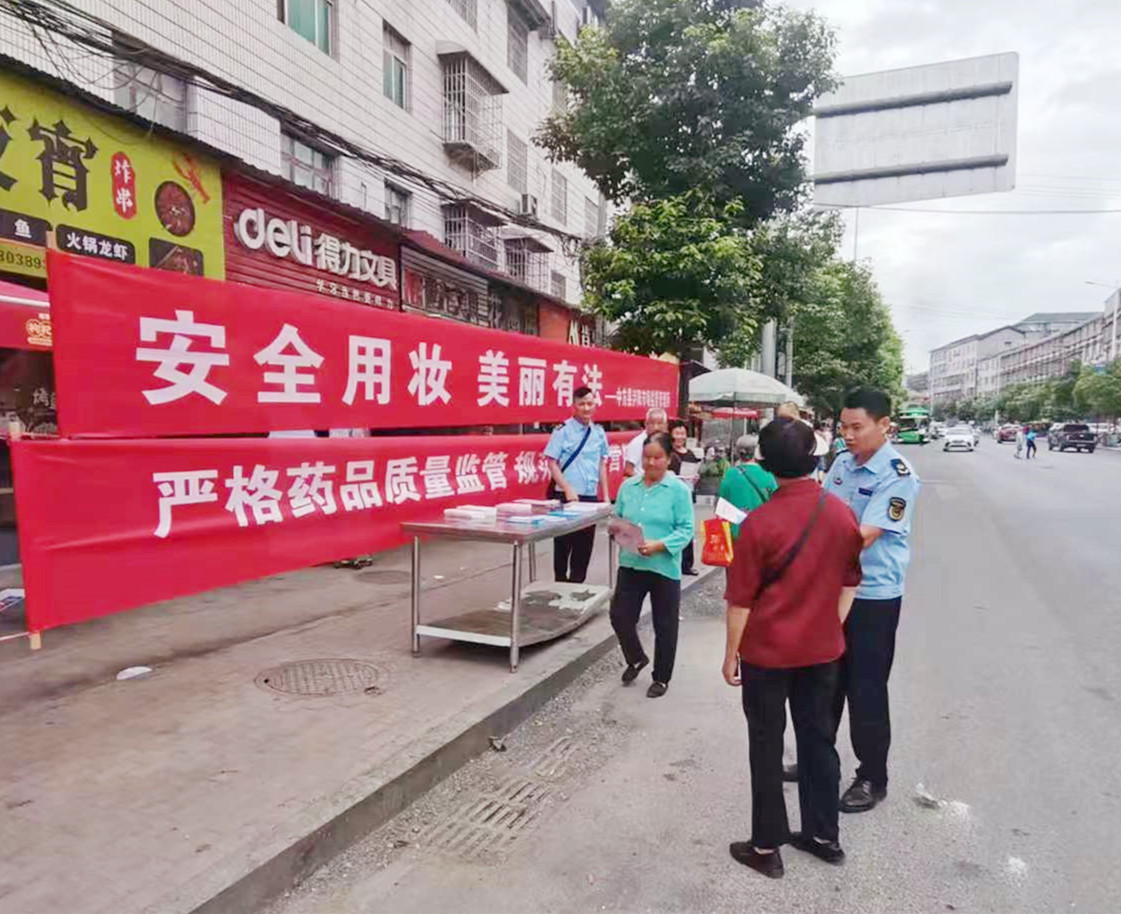 泸阳镇利用赶集日开展集中宣传活动