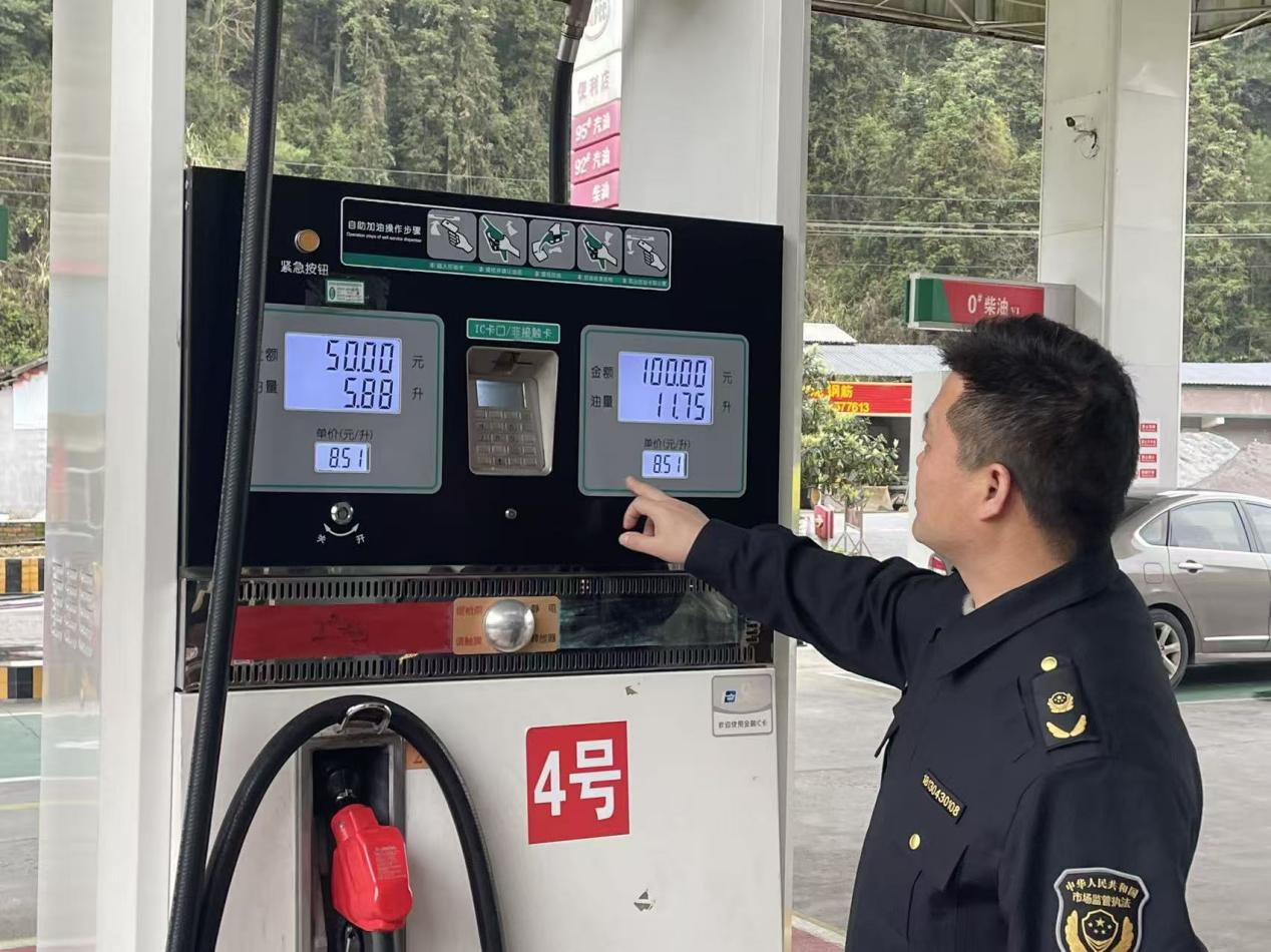 中方县市场监管局开展成品油价格专项检查