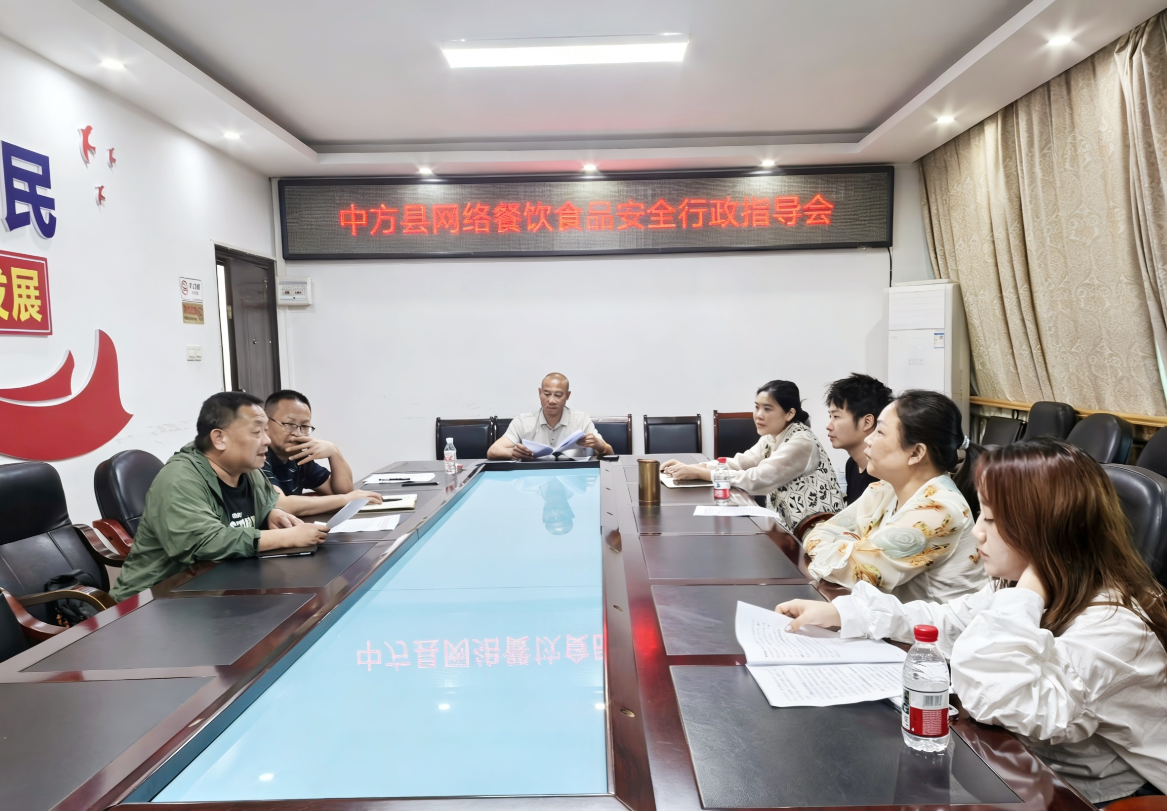 中方县市场监管局召开网络餐饮食品安全行政指导会