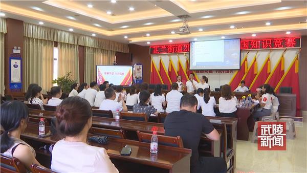 芷兰街道开展学习强国知识竞赛