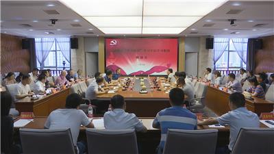 武陵区“学习强国”学习平台学习使用推进会召开