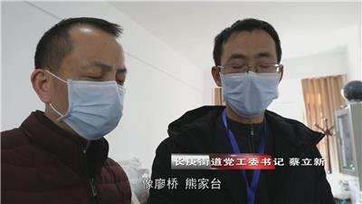 战疫情•我在一线 长庚街道：扛起疫情防控的“硬核”担当