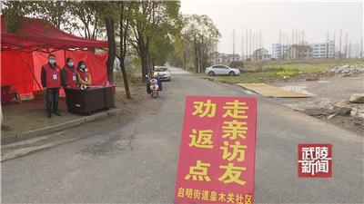 启明街道“八个一”标准规范路口劝返工作