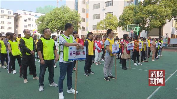 芷兰街道举办职工运动会