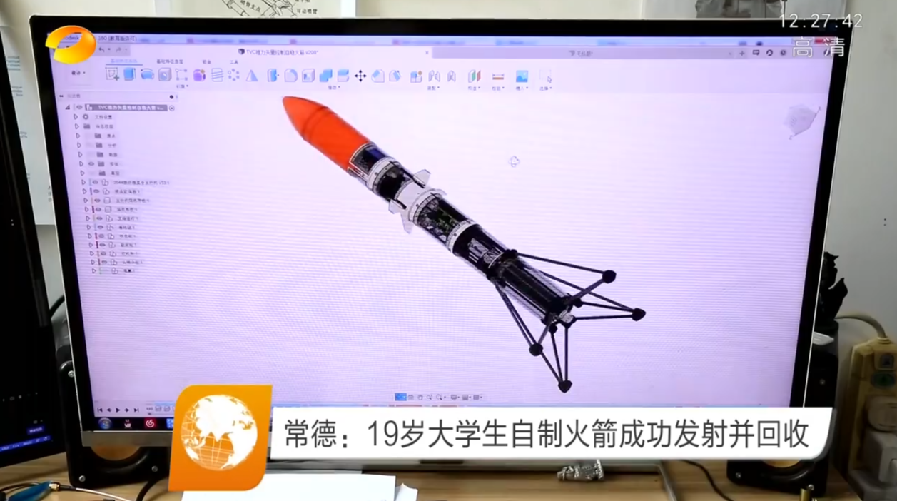 常德武陵区：19岁大学生自制火箭成功发射并回收