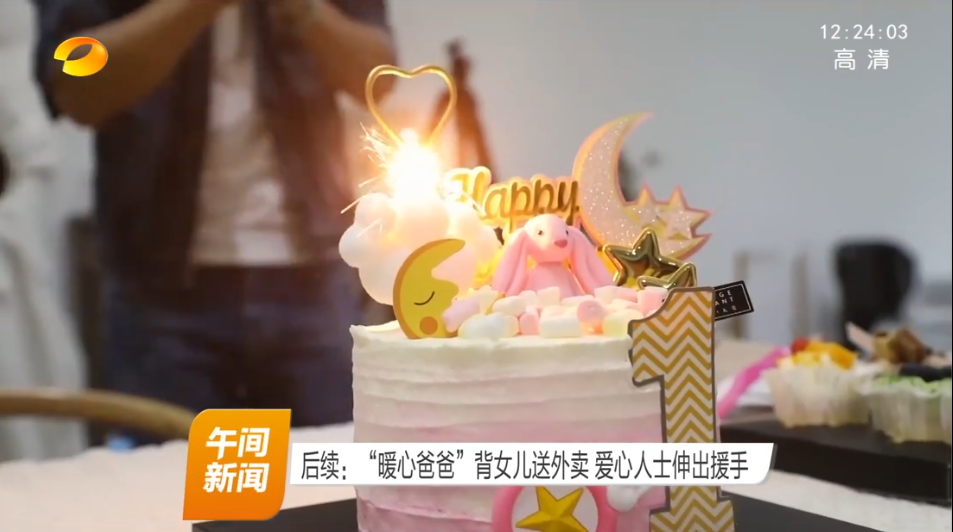 后续：“暖心爸爸”背女儿送外卖 爱心人士伸出援手