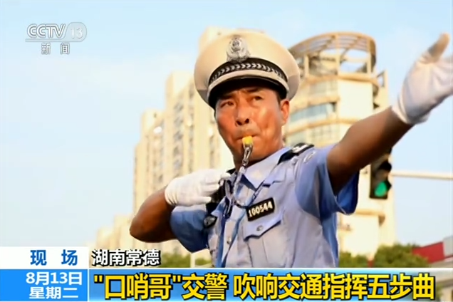 湖南常德：“口哨哥”交警  吹响交通指挥五步曲